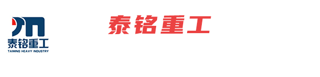 安泰彎管